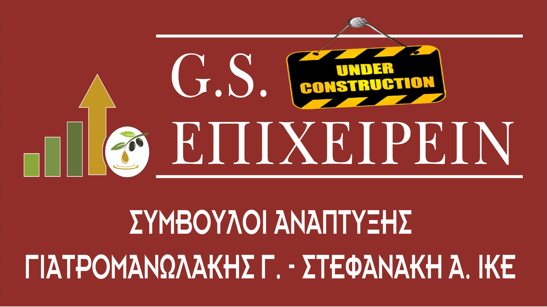 www.gs-epixeirein.gr